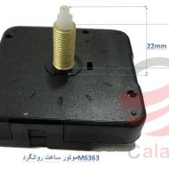 M6363 16 190x190 - خانه