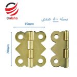 لولا پروانه ای 2 سانتی