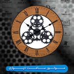 نکات مهم در انتخاب موتور ساعت‌های دیواری موتور ساعت دیواری یکی از اجزای مهمی است که عملکرد و دقت ساعت شما را تعیین می‌کند. انتخاب موتور مناسب برای ساعت دیواری باعث افزایش عمر و بهبود کارایی آن می‌شود. در این مقاله، به بررسی نکات مهمی که باید در انتخاب موتور ساعت دیواری در نظر بگیرید، می‌پردازیم. 1. نوع موتور ساعت دیواری موتورهای ساعت دیواری به دو دسته اصلی تقسیم می‌شوند: موتور کوارتز: این موتورها با استفاده از کریستال کوارتز و با باتری کار می‌کنند. دقت بالا و مصرف کم انرژی از ویژگی‌های آن‌هاست. موتور مکانیکی: این موتورها به صورت دستی کوک می‌شوند و برای ساعت‌های کلاسیک و تزئینی مناسب هستند. 2. صدای موتور یکی از مهم‌ترین نکات در انتخاب موتور ساعت، صدای آن است. موتورهای بی‌صدا یا موتورهای تیک‌تاک‌دار گزینه‌های رایج هستند. برای استفاده در اتاق خواب یا فضاهای آرام، موتورهای بی‌صدا توصیه می‌شود. 3. کیفیت و برند موتور همیشه از برندهای معتبر و با کیفیت برای خرید موتور ساعت استفاده کنید. برندهای معروف معمولاً دوام و دقت بیشتری دارند. 4. مصرف انرژی موتورهای با مصرف انرژی کم، علاوه بر کاهش هزینه‌های تعویض باتری، برای محیط زیست نیز مناسب‌تر هستند. 5. نصب و نگهداری آسان موتوری را انتخاب کنید که نصب آن ساده باشد و در صورت نیاز به تعمیر، قطعات یدکی آن به راحتی در دسترس باشد. 6. تطبیق با طراحی ساعت موتور ساعت باید با طراحی کلی ساعت هماهنگ باشد. برای ساعت‌های دیواری بزرگ، موتورهای قدرتمند و برای ساعت‌های کوچک، موتورهای ظریف مناسب‌تر هستند. نتیجه‌گیری انتخاب موتور مناسب برای ساعت دیواری نه تنها بر دقت و عمر ساعت تاثیر می‌گذارد، بلکه تجربه استفاده از آن را نیز بهبود می‌بخشد. با در نظر گرفتن نکات ذکر شده، می‌توانید بهترین موتور را برای ساعت دیواری خود انتخاب کنید.