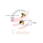 پین ثانیه شمار موتور ساعت