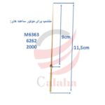 ثانیه شمار طلایی موتور ساعت فلزی