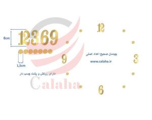 اعداد اصلی ساعت دیواری لاتین