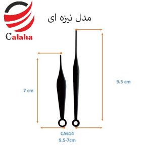 موتور ساعت پایه بلند 22 میل