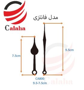 موتور ساعت پایه بلند 22 میل