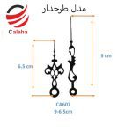 موتور ساعت پایه بلند 22 میل