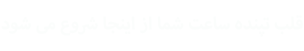 admin ajax 1 - خانه