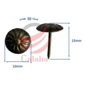گل میخ آنتیک طلایی و دودی