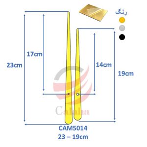 عقربه ساعت مولتی CAM5014