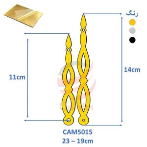 عقربه ساعت مولتی CAM5015