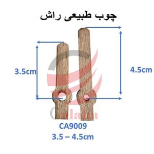 اعداد اصلی ساعت یونانی با نشان لوزی