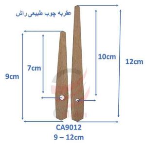 کلیپس مو مدل گوجه ای نگین دار سامورایی جادویی