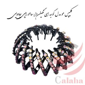 کلیپس مو مدل گوجه ای نگین دار سامورایی جادویی